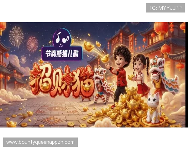 PG电子招财猫游戏最新版本上线,丰富玩法和奖励内容全面升级