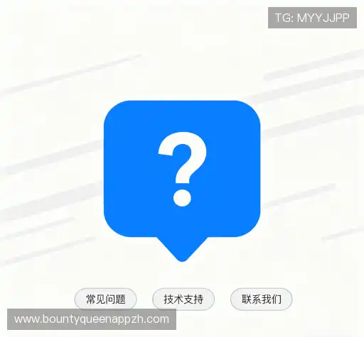 操作指导